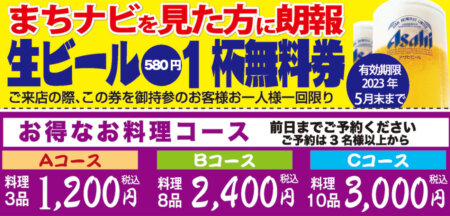 宮城県北の旨いもの | まちナビ.jp 公式WEB